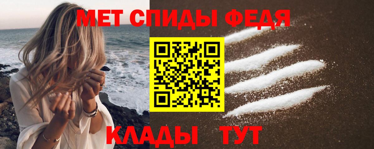 АМФЕТАМИН 98%  Вход с VPN  ссылка на мегу онион  Киржач  Амфетамин  Амфетамин 