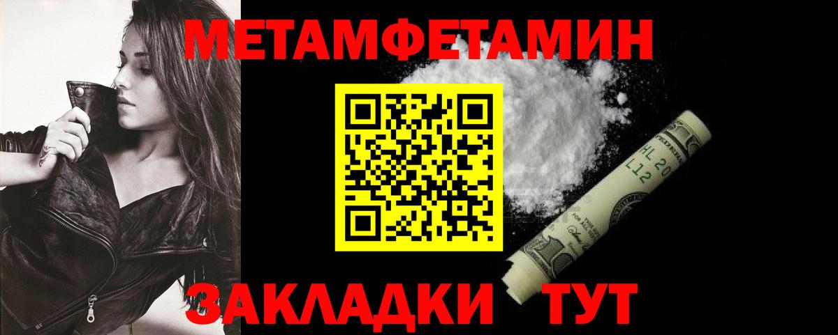 Amphetamine 98% Киржач
