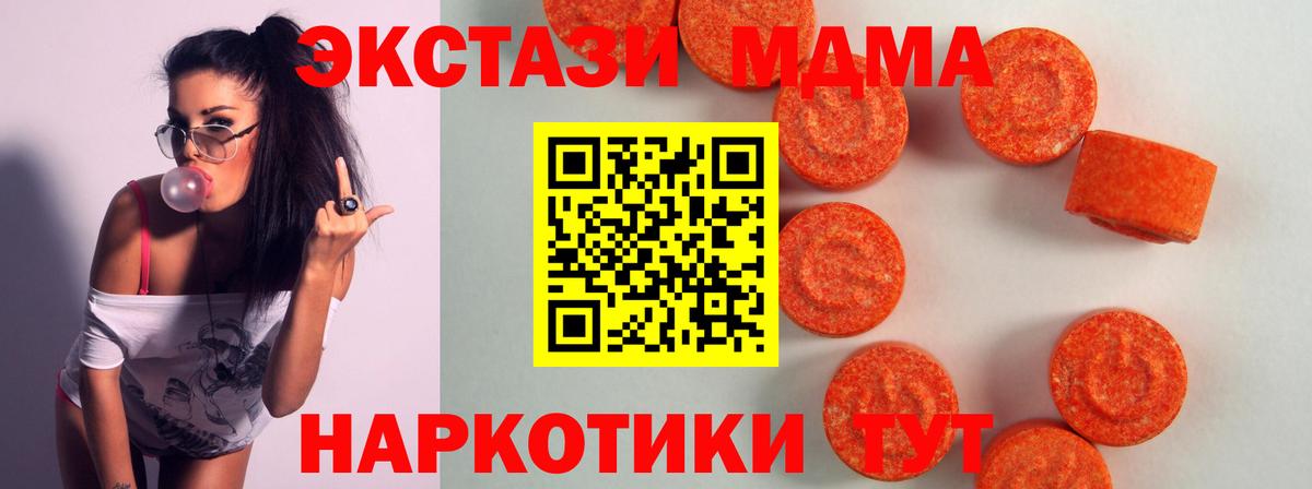 Ecstasy ешки Киржач