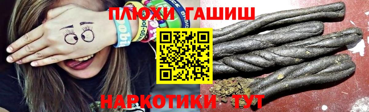 Киржач  ГАШ гашик  ГАШИШ гарик  Вход с VPN 