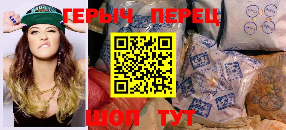 Киржач  ГЕРОИН VHQ  Вход с VPN 
