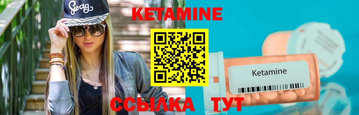 даркнет наркотические препараты  КЕТАМИН ketamine  Кетамин ketamine  Вход с VPN  Киржач 