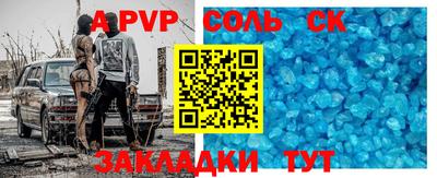 мефедрон мука Малгобек