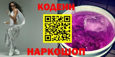 меф Малоярославец