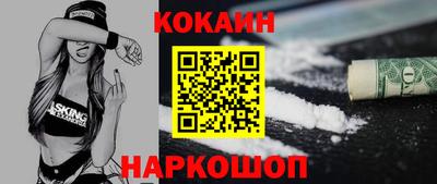 мефедрон мука Малгобек