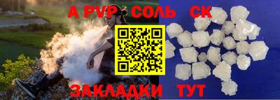 мефедрон мука Малгобек