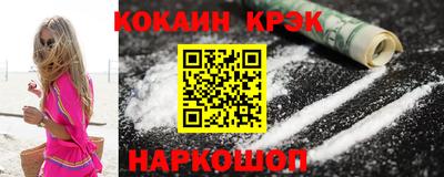 мефедрон мука Малгобек