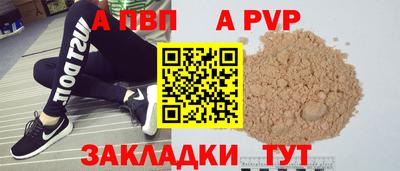 мефедрон мука Малгобек