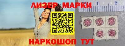 меф Малоярославец