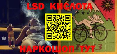 мефедрон мука Малгобек