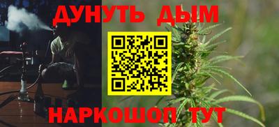 мефедрон мука Малгобек