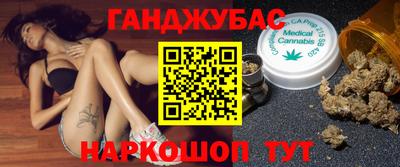 меф Малоярославец