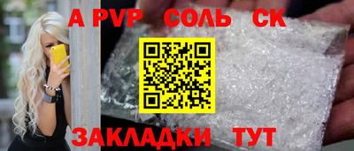 хмурый Мариинск