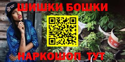 мефедрон мука Малгобек