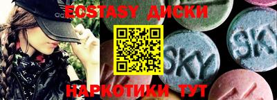 меф Малоярославец