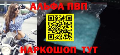 меф Малоярославец