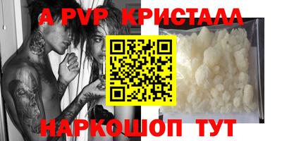 меф Малоярославец