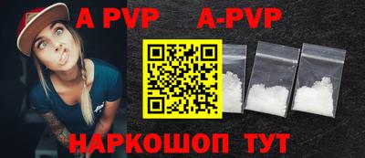 мефедрон мука Малгобек