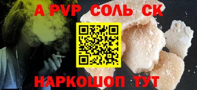 мефедрон мука Малгобек