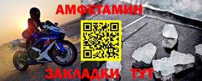 мефедрон мука Малгобек