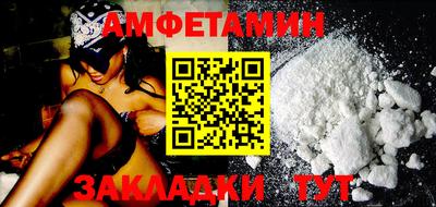 мефедрон мука Малгобек