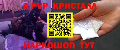 меф Малоярославец
