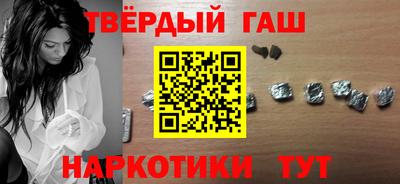 мефедрон мука Малгобек