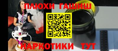 мефедрон мука Малгобек