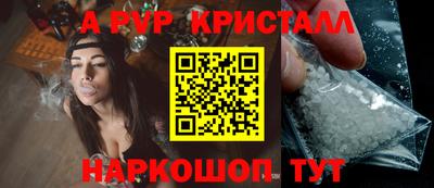 меф Малоярославец