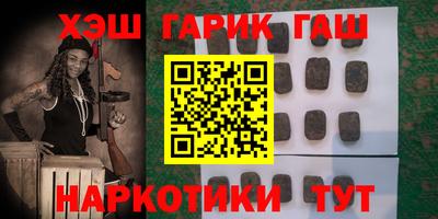 мефедрон мука Малгобек