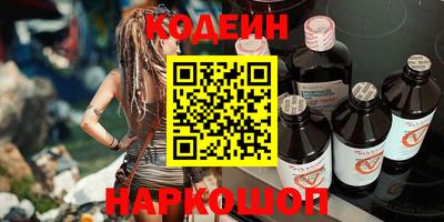 меф Малоярославец