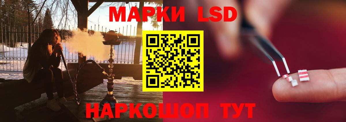 LSD-25 экстази кислота  Вход с VPN  Лсд 25 экстази  Лсд 25 экстази ecstasy  Киржач 