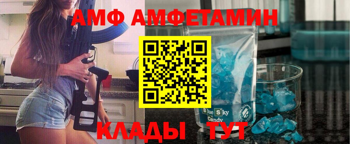 Киржач  Первитин  Вход с VPN  МЕТАМФЕТАМИН Methamphetamine 