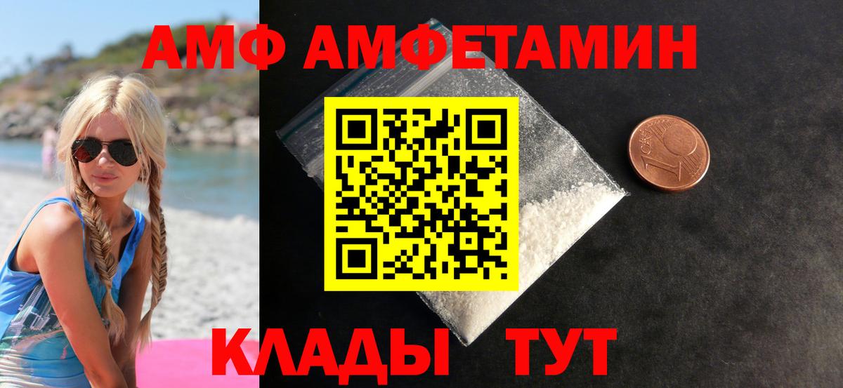 Первитин винт Киржач