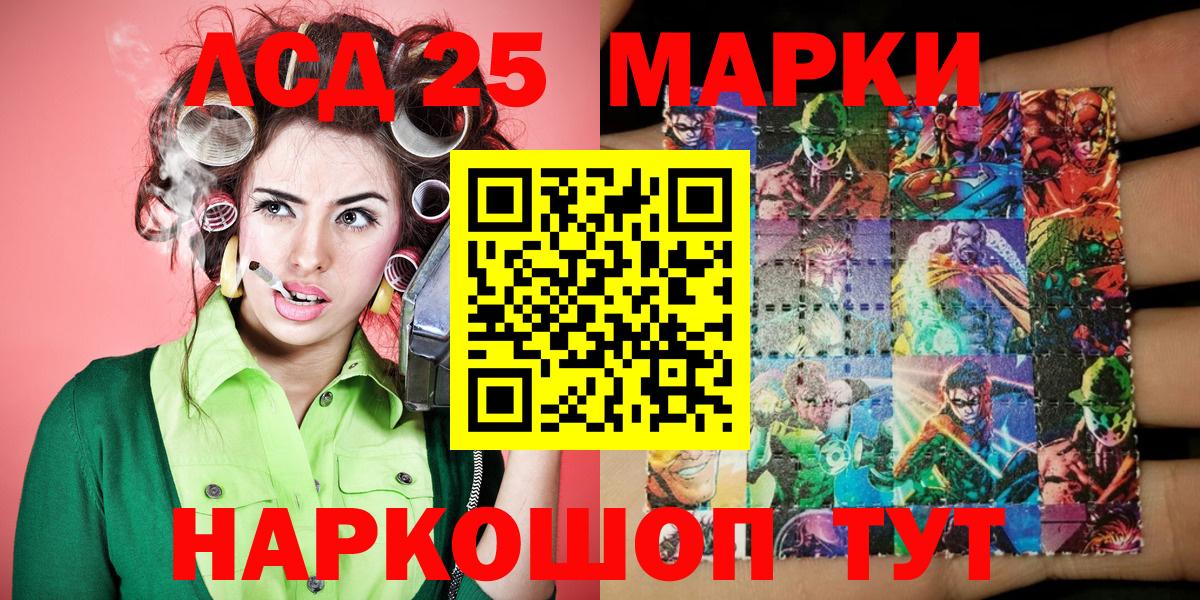 Киржач  Марки NBOMe 1,5мг  Марки NBOMe 1,5мг  Вход с VPN 