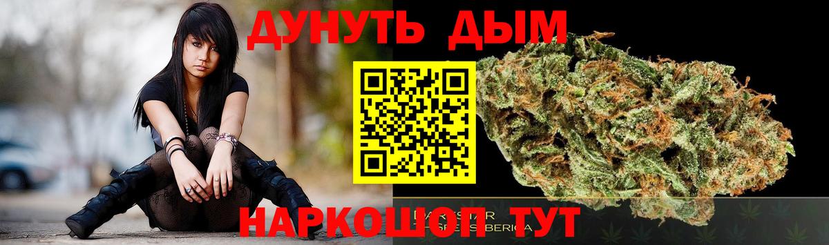 Каннабис Bruce Banner Киржач