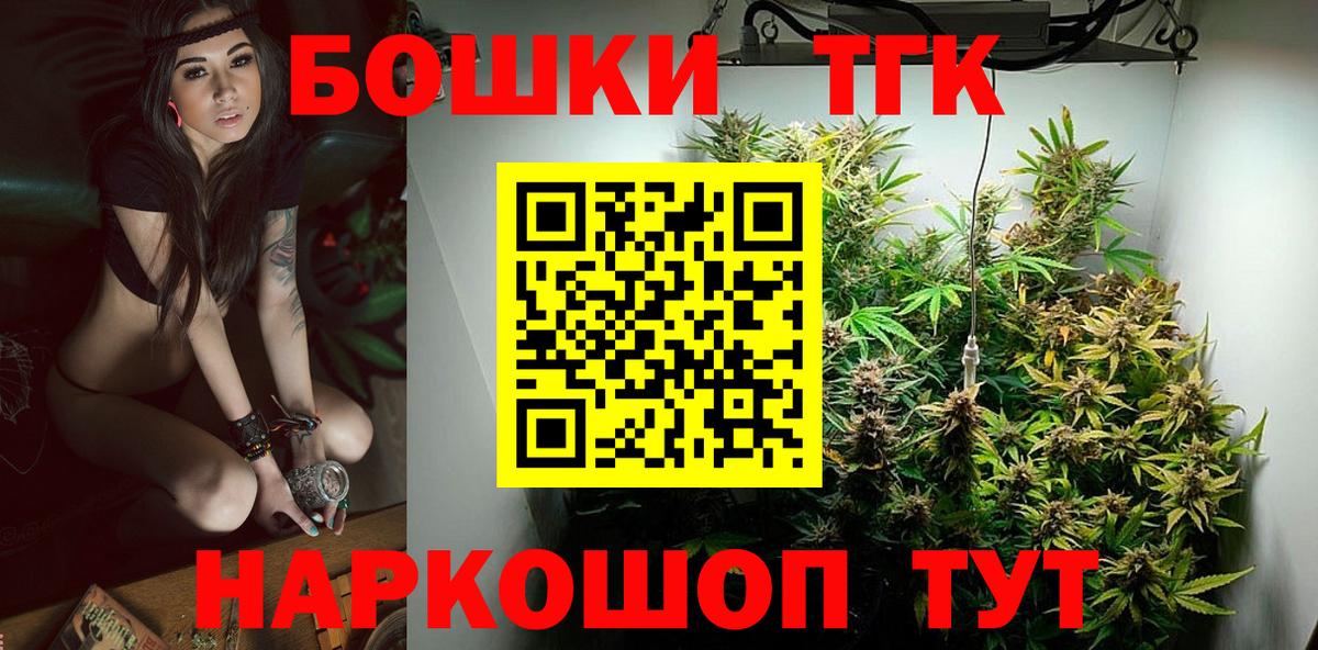 Шишки марихуана White Widow  Вход с VPN  Марихуана Ganja  Киржач  Каннабис гибрид 